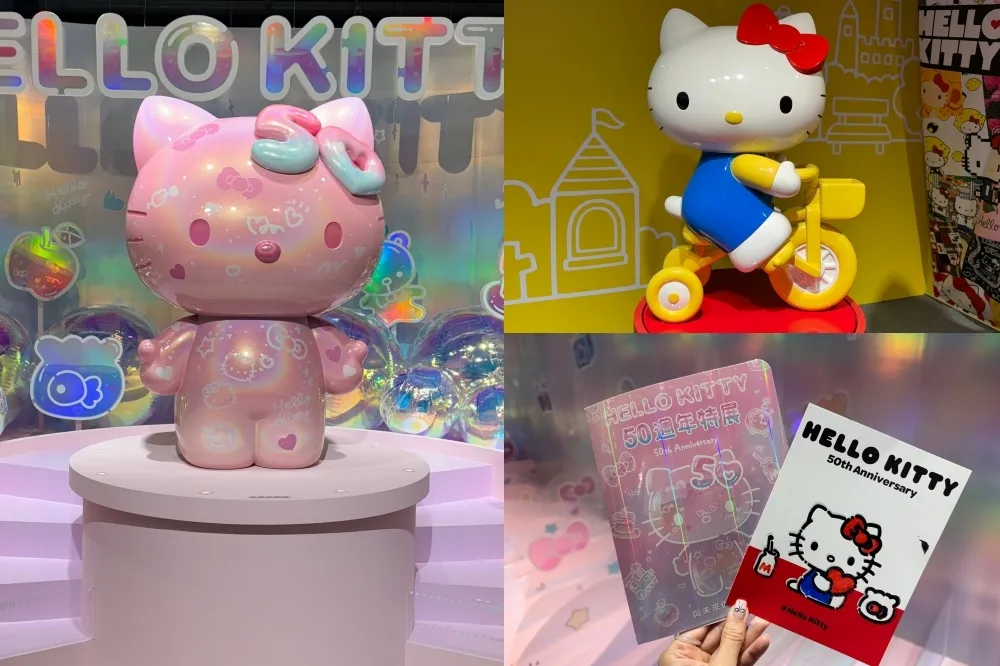 【有片】HELLO KITTY 50 週年特展在華山！巨型 KITTY 裝置必拍　入場贈「疊色手作收藏卡」