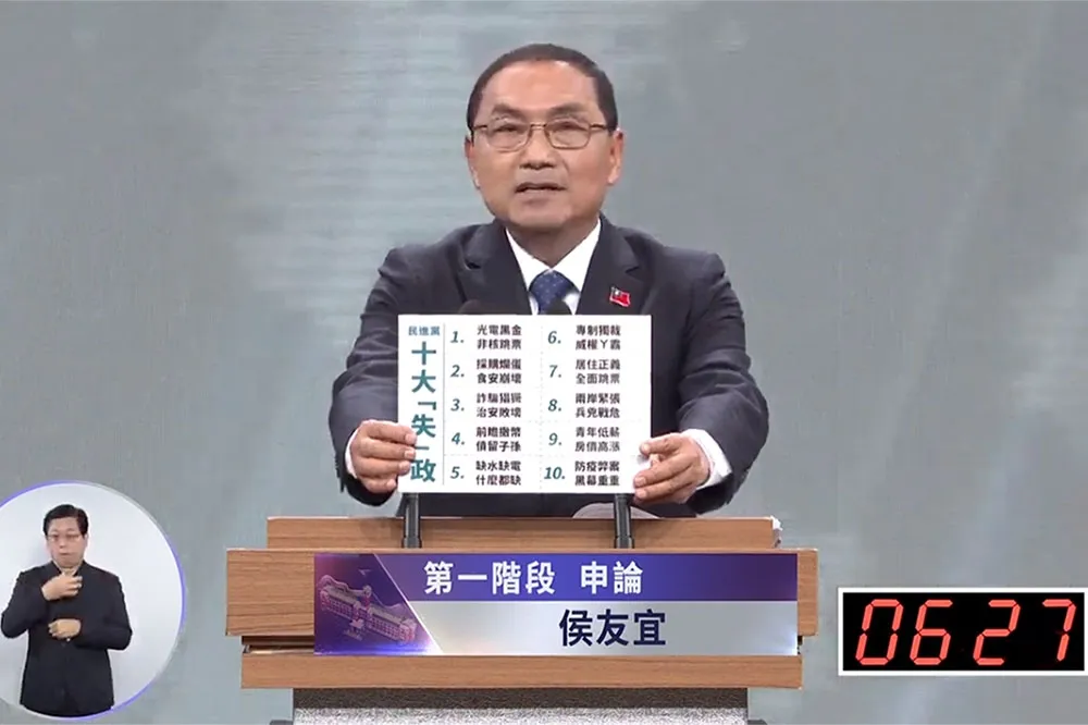 【開場申論】侯友宜批賴清德新冠「連一通電話都沒打」　侯轟賴： 你卻只關心你的老家