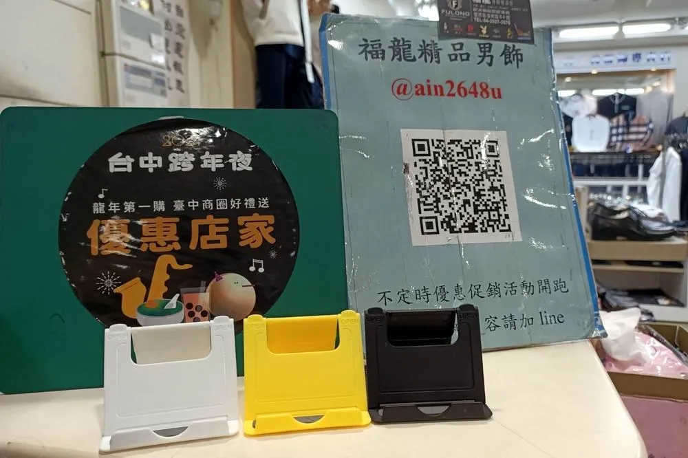2024幸福龍來　台中13個商圈逾百家店祭優惠再加碼抽好禮