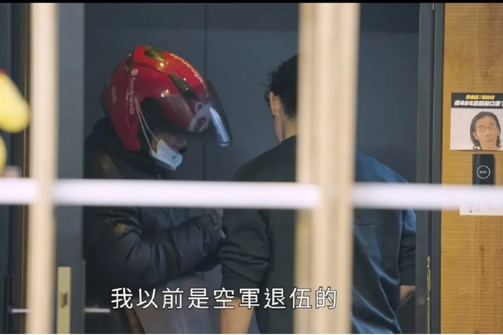 博恩的雙標與日常生活中的不正義