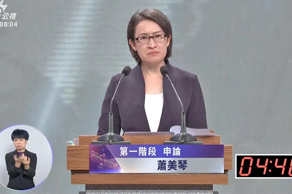 【開場申論】民進黨比國民黨更會治國　蕭美琴：走對的路，讓台灣人安居樂業