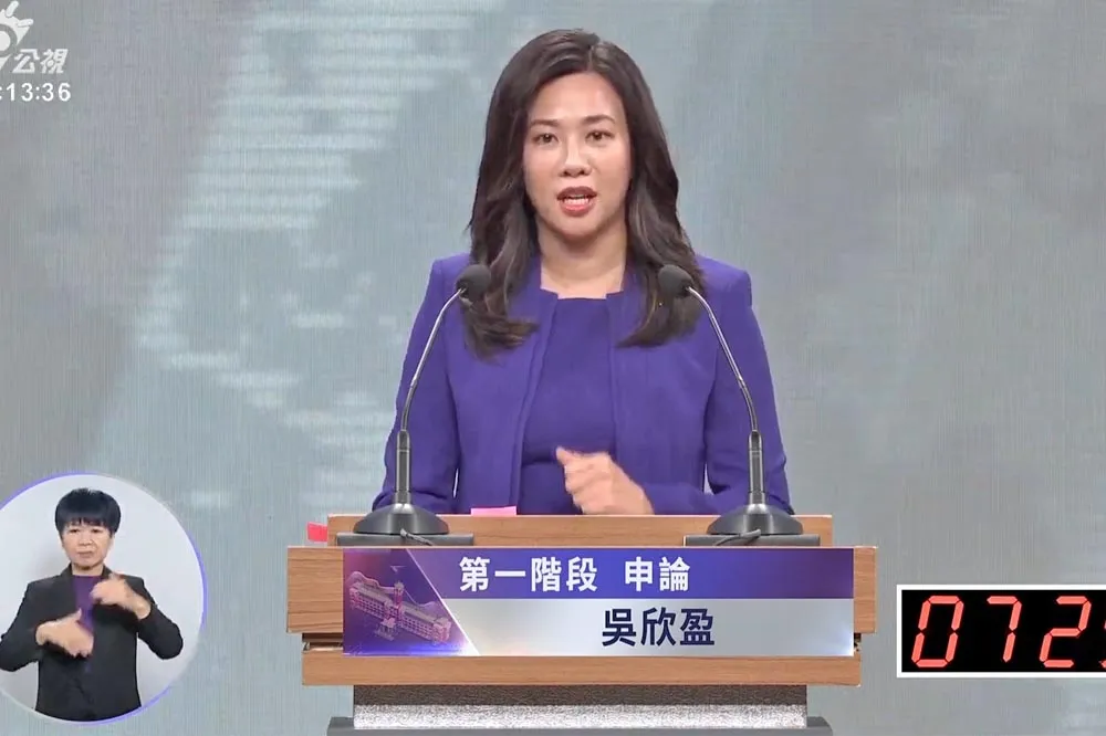 【開場申論】政黨不應被意識形態綁架　吳欣盈批：錯誤政策跟貪污一樣可怕