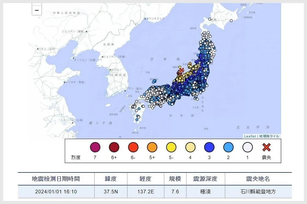 【快訊】日本能登半島規模7.6強震最大震度7級　氣象廳發5公尺「大海嘯警報」