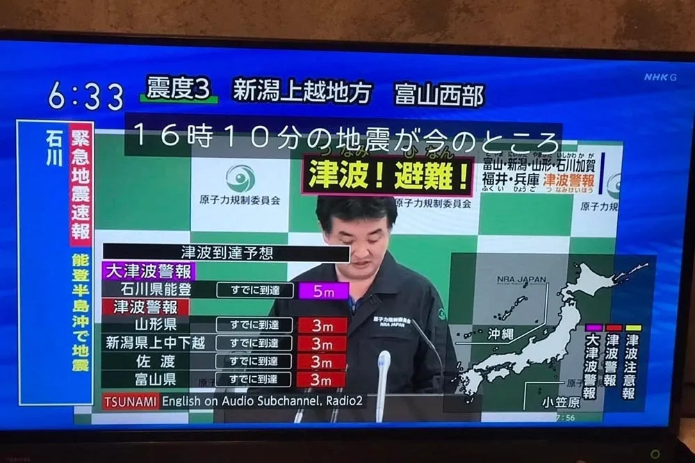 日本大地震總統要求提供國人協助　駐日代表處回報僑胞和留學生都平安