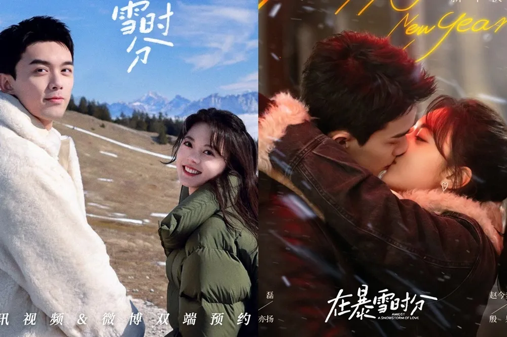 吳磊、趙今麥《在暴雪時分》最新預告曝光百萬人爭睹　兩人煙火下深情擁吻全網融化