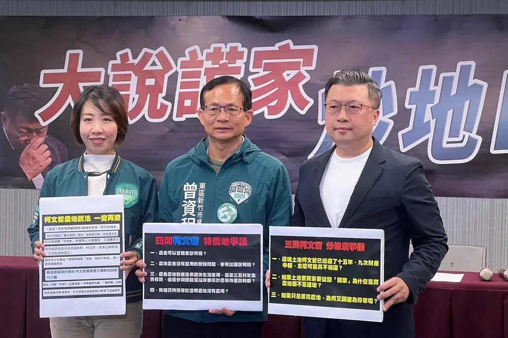 柯文哲農地爭議綠秀證據批「以拖待變」　白營反擊假議題