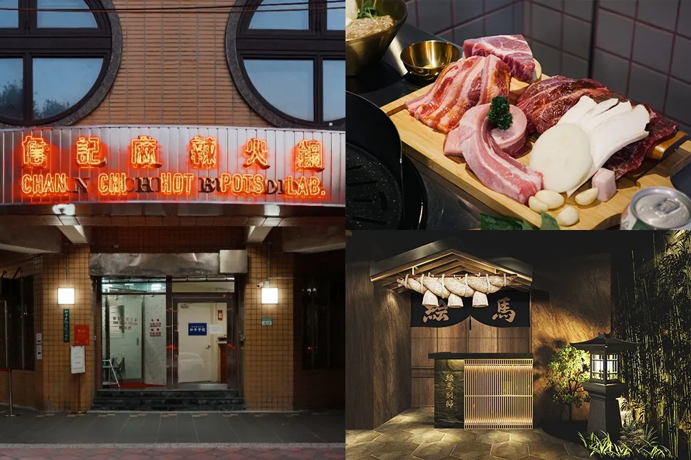 西門町「新開幕餐廳」6 家懶人包！築間燒肉、刁民酸菜魚都有　詹記同步進駐