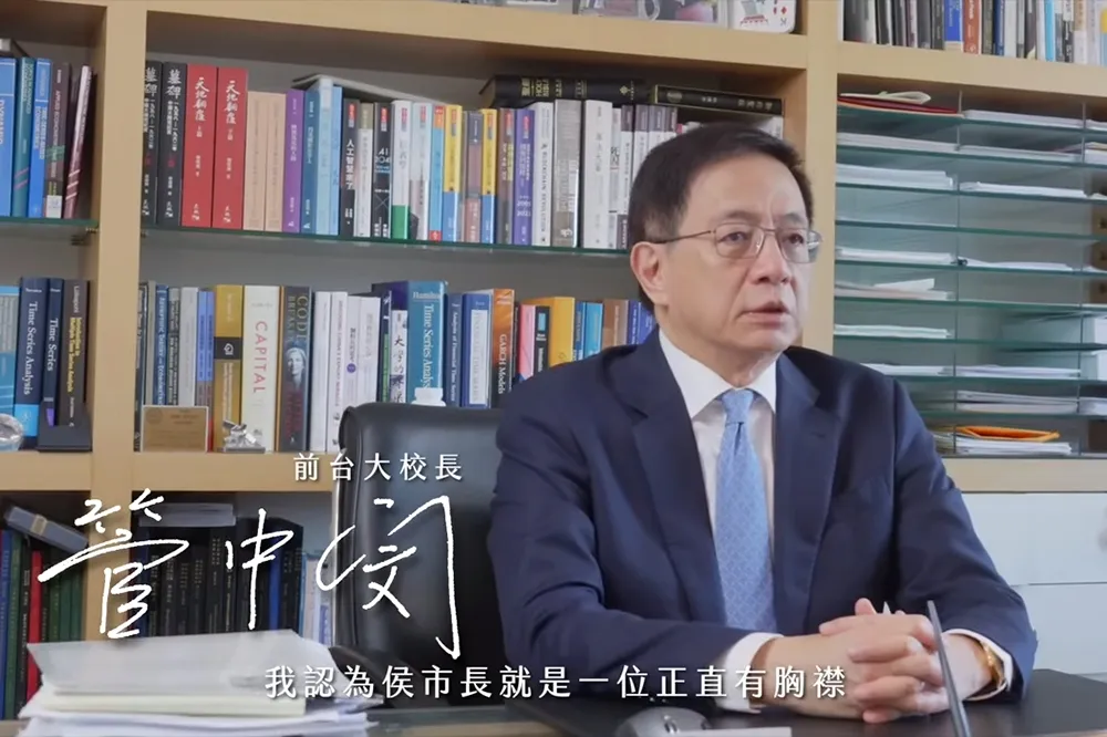 「正直有勇氣」　管中閔挺侯友宜：哪是平常耍嘴皮子嘴砲英雄可比　 