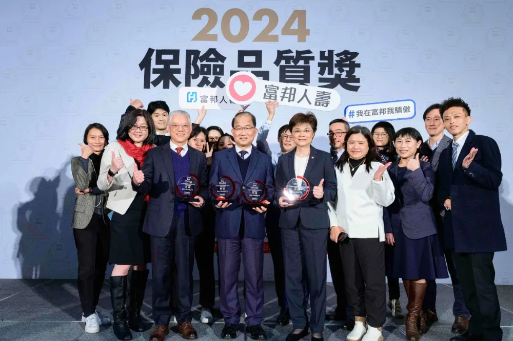 富邦人壽八度奪得《保險品質獎》四項特優殊榮