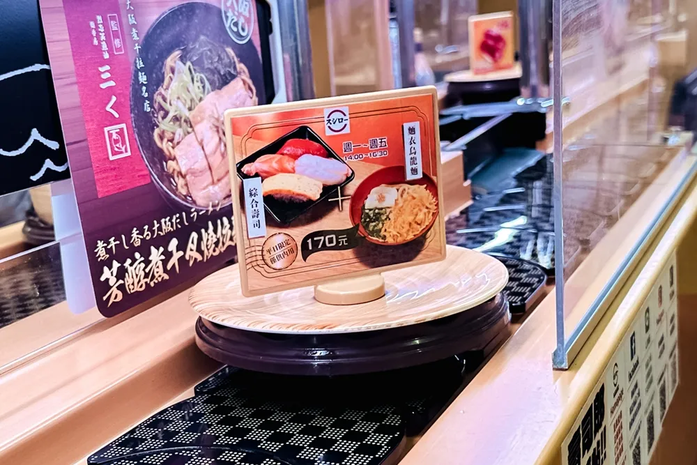 壽司郎優惠「下午茶套餐」全台登場！爽吃壽司 4 貫＋烏龍麵　加碼「排行榜 TOP 10」冠軍竟不是壽司