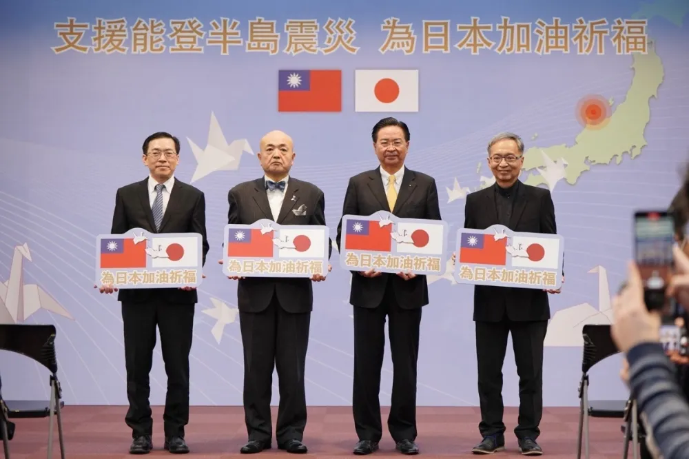 日本有事台灣有事！衛福部開賑災專戶　外交部捐6000萬日圓