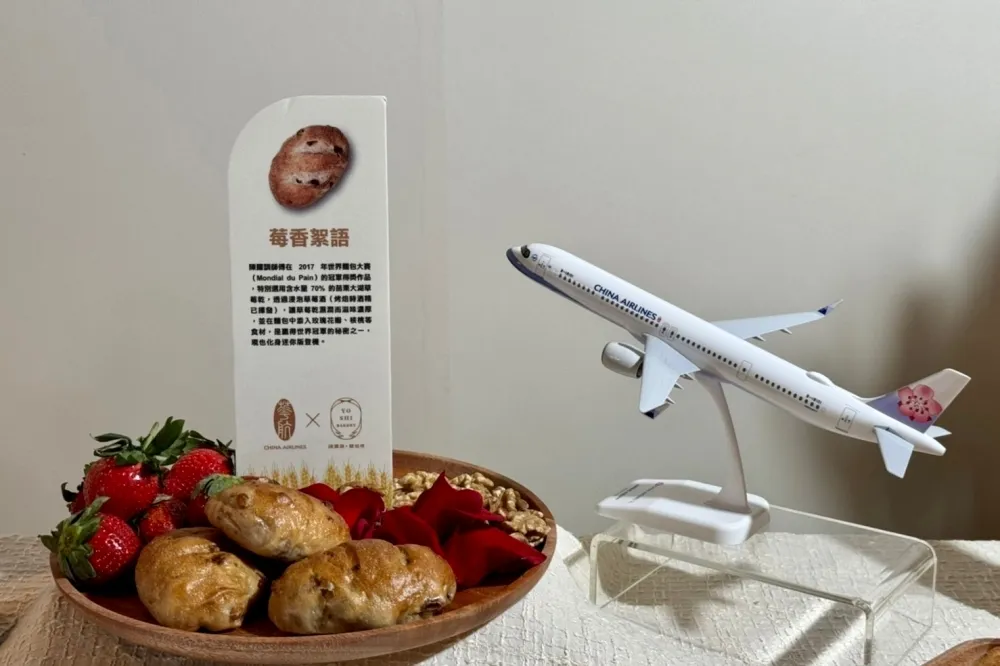 中華航空攜手陳耀訓！4 款獨家麵包「全航線、全艙等」都吃得到