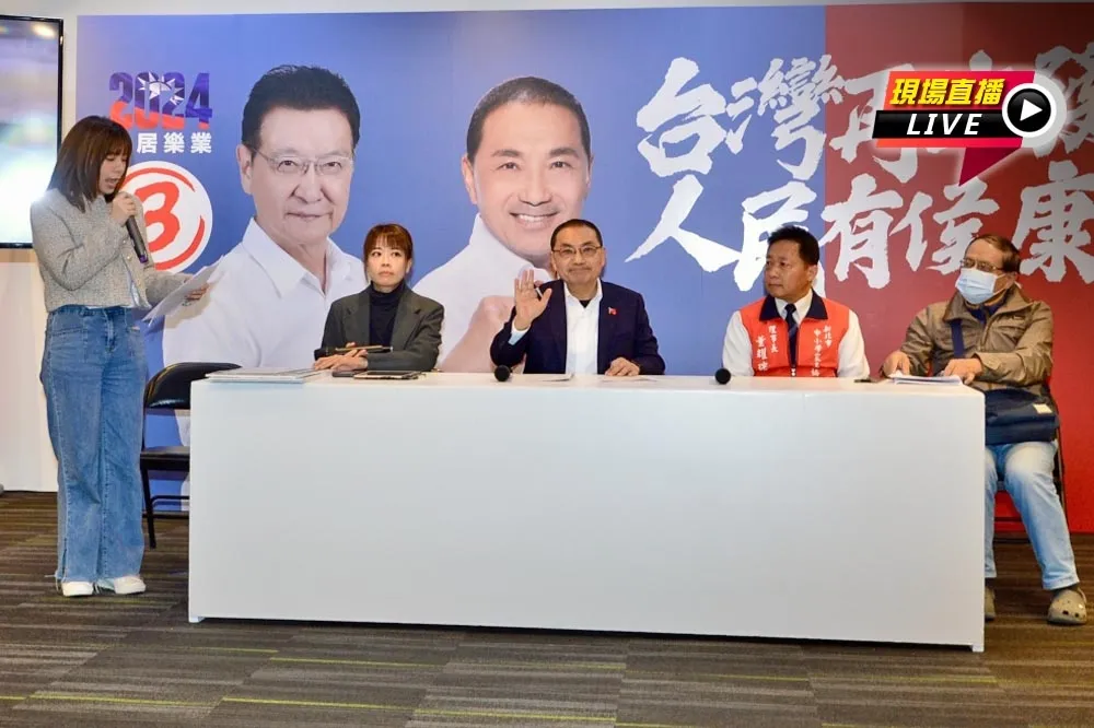 【直播】校園安全與司法正義何在？　9:00侯友宜質問賴清德記者會
