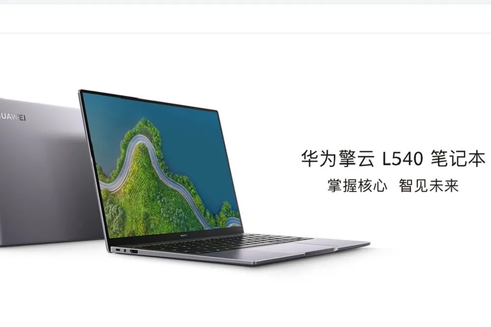【有片】中國已有5奈米晶片實力？華為筆電拆解結果出爐