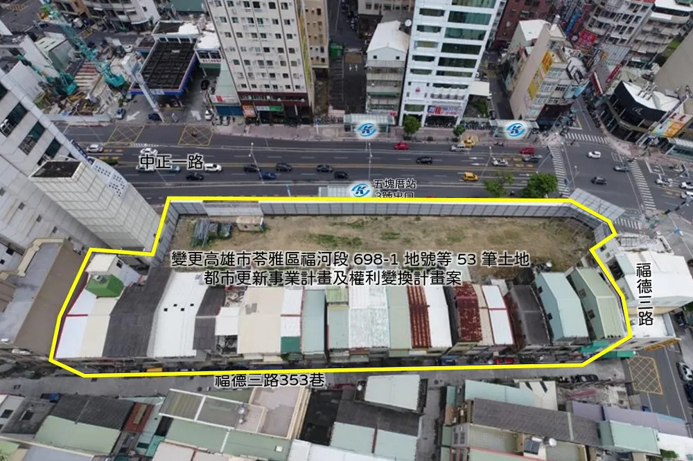 歷時十餘年都更整合高雄苓雅五塊厝舊公寓　即將蛻變住宅大樓 