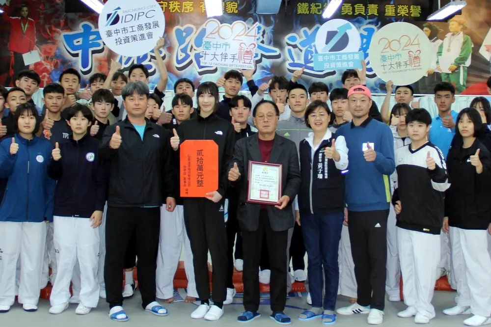 跆拳道國手林唯均轉贈母校中港高中20萬獎金　力挺運動人才培育