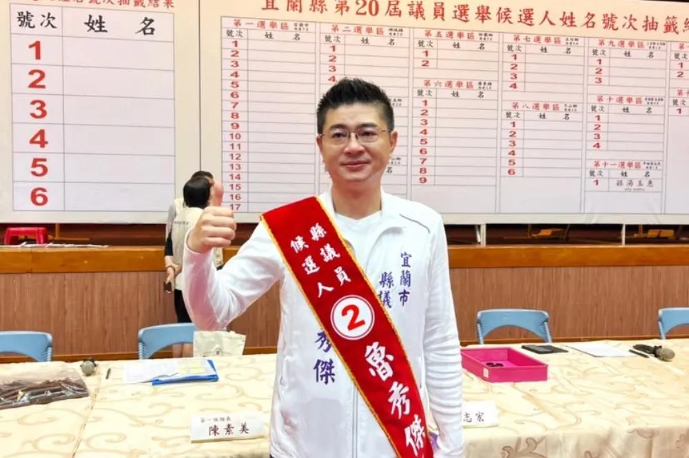 天道盟太陽會要角參選宜蘭議員失利　魯秀傑涉持槍恐嚇遭判刑