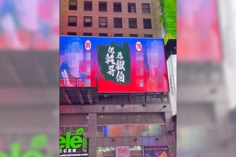 【國中生割頸案】小商人「X同學條款」貼文遭下架！　怒嗆：越刪就掛越多