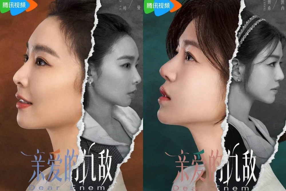 【《想見你》導演新作】陳妍希搭檔《狂飆》「大嫂」高葉　上演閨蜜愛恨情仇全網期待