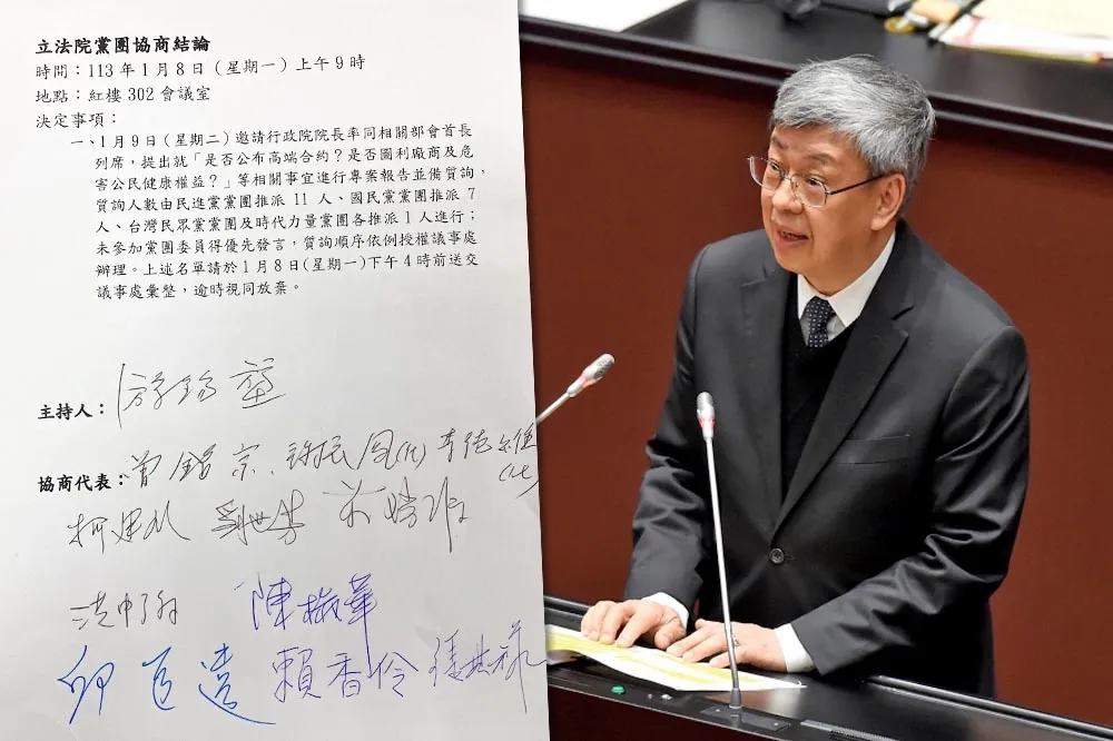 立法院選前加開臨時會　邀陳建仁說明高端疫苗爭議