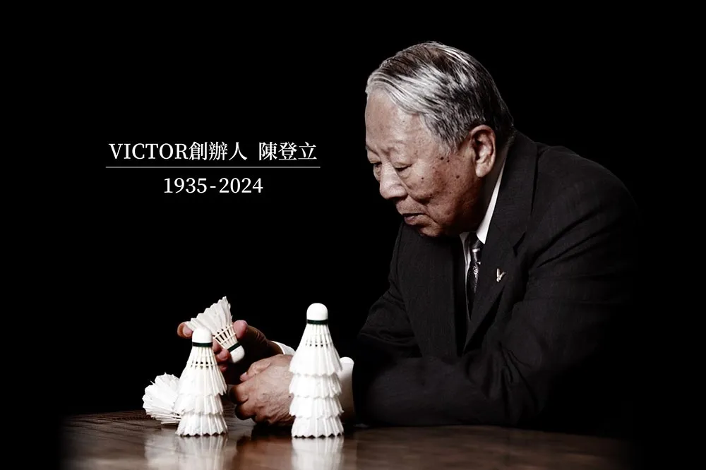 【快訊】知名羽球品牌「VICTOR」創辦人陳登立逝世　享壽89歲