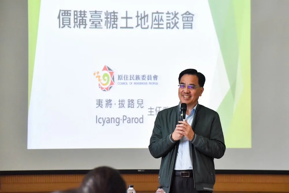 原民會編列預算價購台糖土地　 歸還1.44公頃給族人