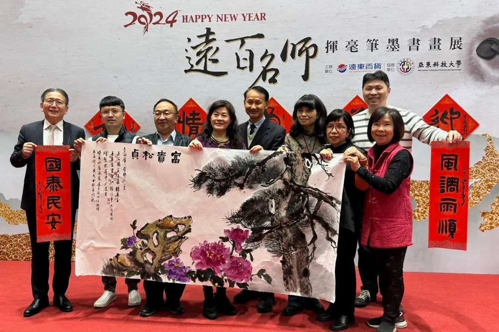 迎新春　台中大遠百舉辦「2024名師揮毫筆墨書畫展」