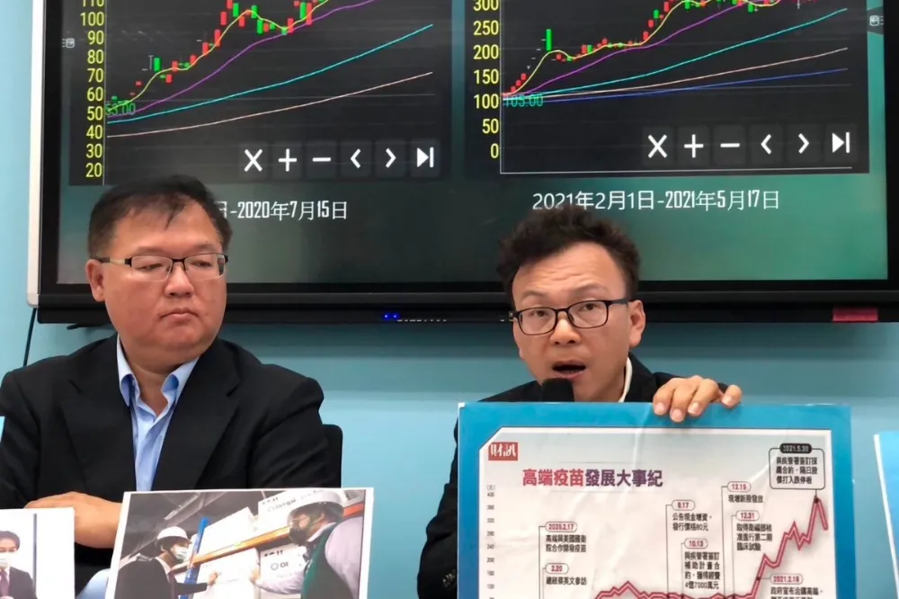 藍委稱高端用美國衛院牟利　高端提加重誹謗怒告3罪