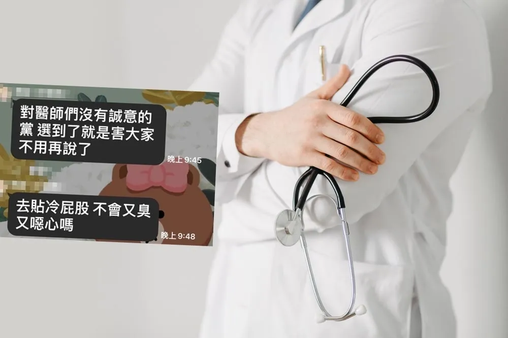 趙少康「1點1元」政見發酵　醫生群組炸鍋：讓他做做看