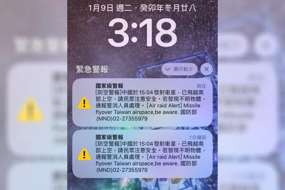 【快訊】國家警報2連發！陳建仁稱「中國發射飛彈」　國防部表示是衛星