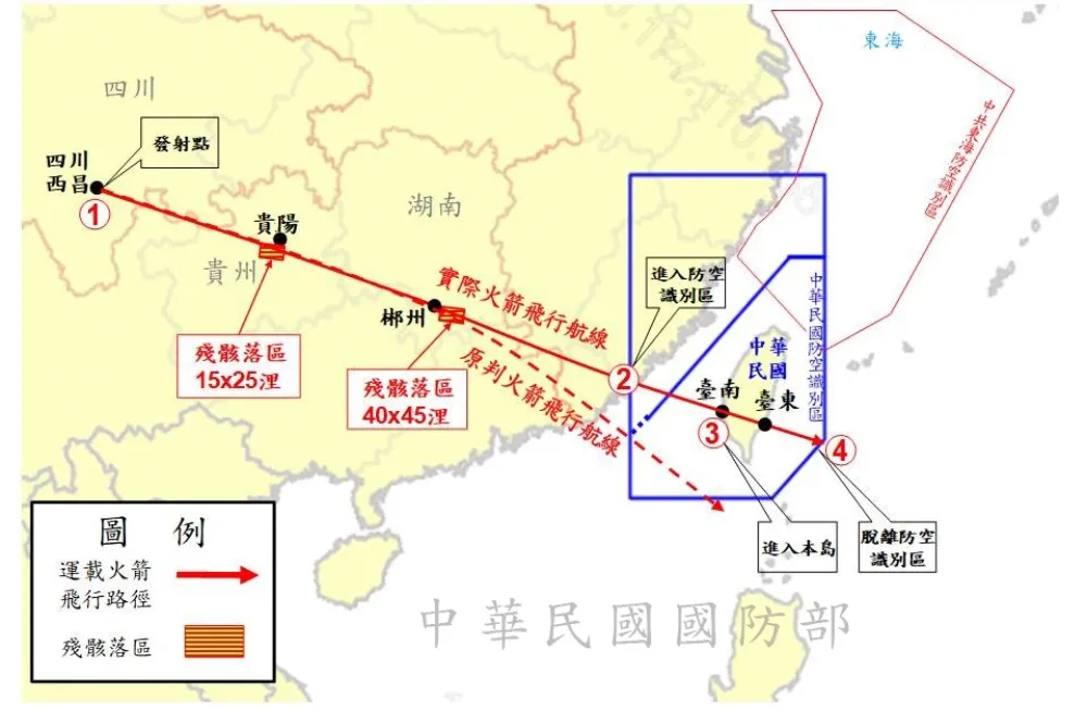中國火箭飛行航跡曝光　國防部：軌跡異常通過台南台東上空才發警報