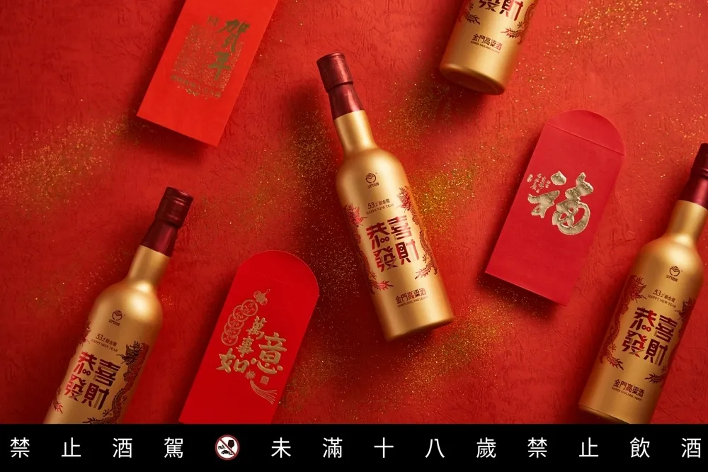 【販售通路】可以喝的紅包！黑松 Ｘ 金門酒廠再推「緞金龍 2024 新春特仕金」喜氣上市