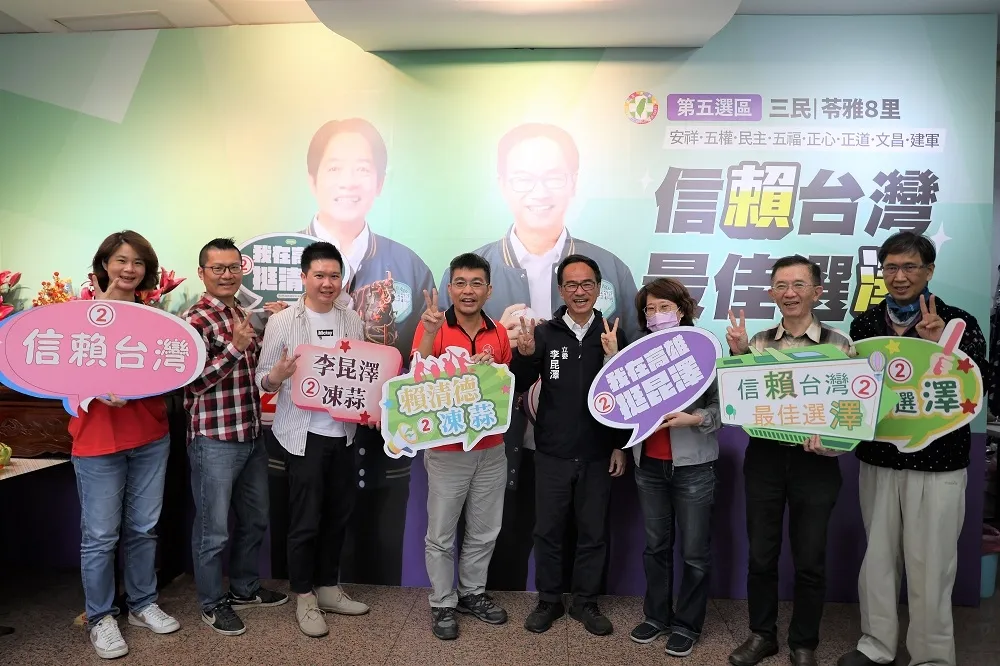 高雄市教師工會肯定李昆澤　讚關心學生教育、重視教師權益