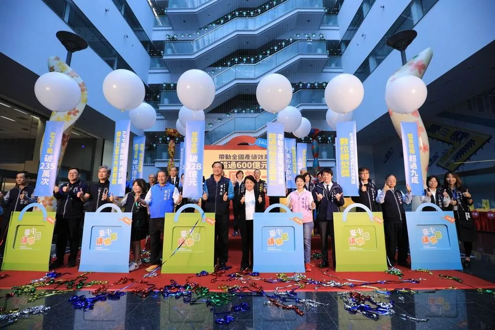 感謝愛用　2023年台中通APP突破236萬加碼抽出渡假房