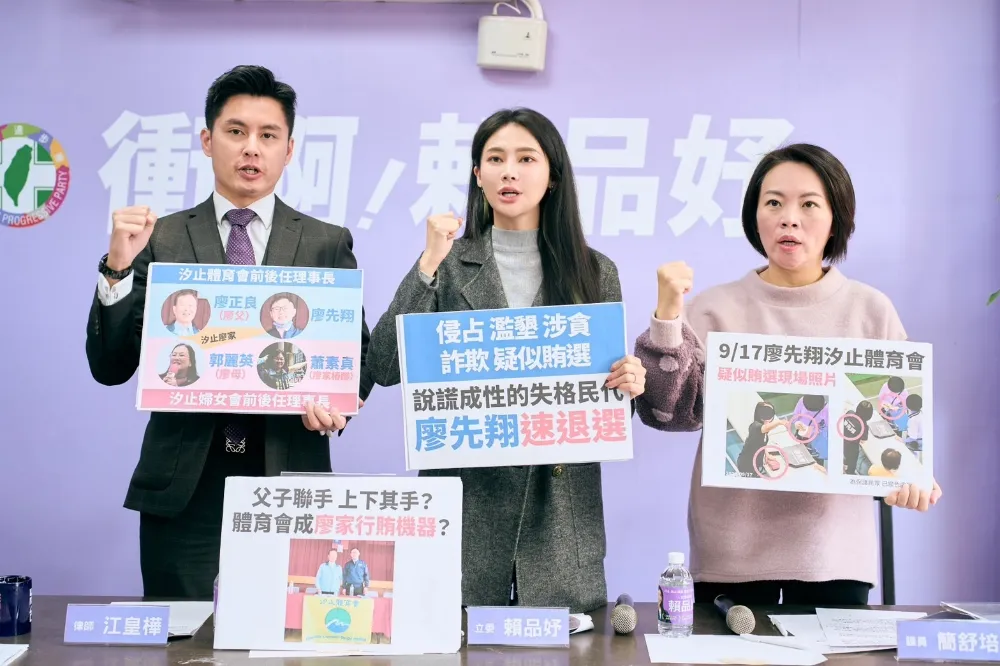 賴品妤控對手「用免費餐會」拉票涉賄 　廖先翔反駁：不實指控