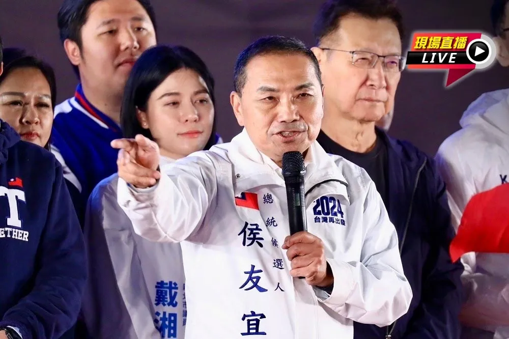 【直播】總統大選倒數48小時　9:00國民黨侯友宜、趙少康舉行國際記者會