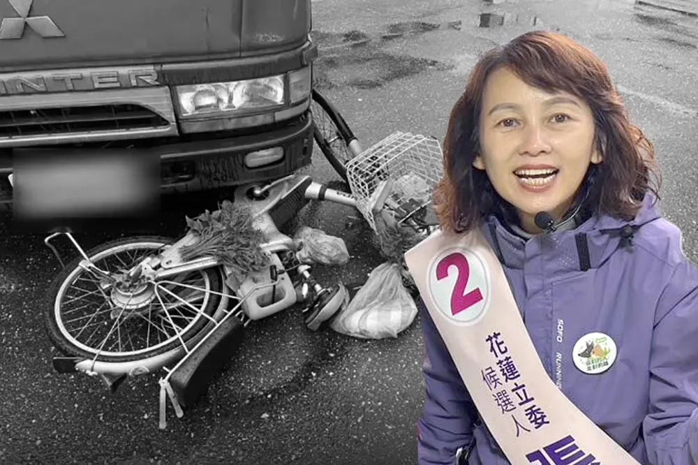 花蓮新系立委候選人競辦「工讀生」撞死婦起底身分　竟是「殺人未遂判3年」黑道份子