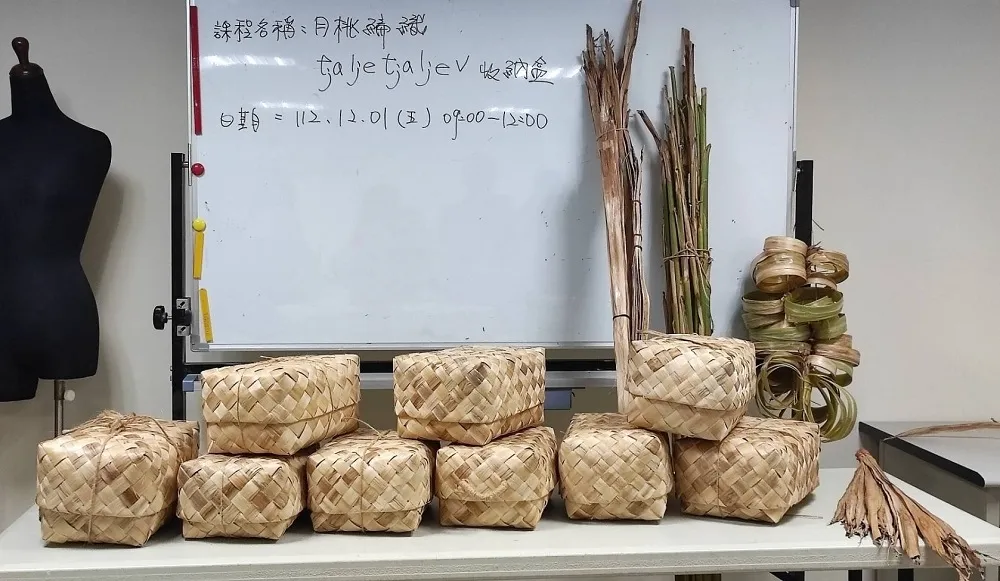 促進原民文化傳承與札根　高市部大課程多元展創新
