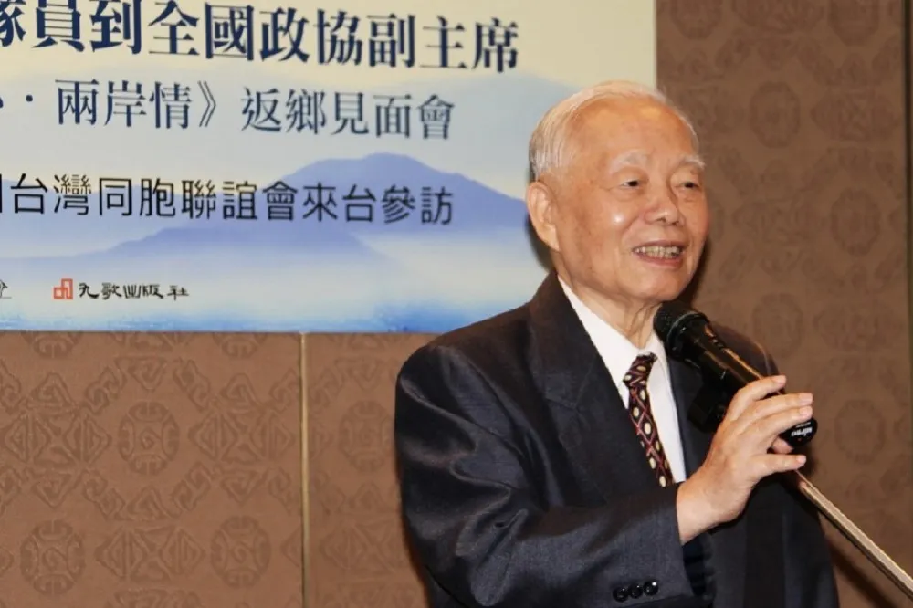 【有片】中國政治地位最高台籍人士　前政協副主席張克輝96歲逝世　