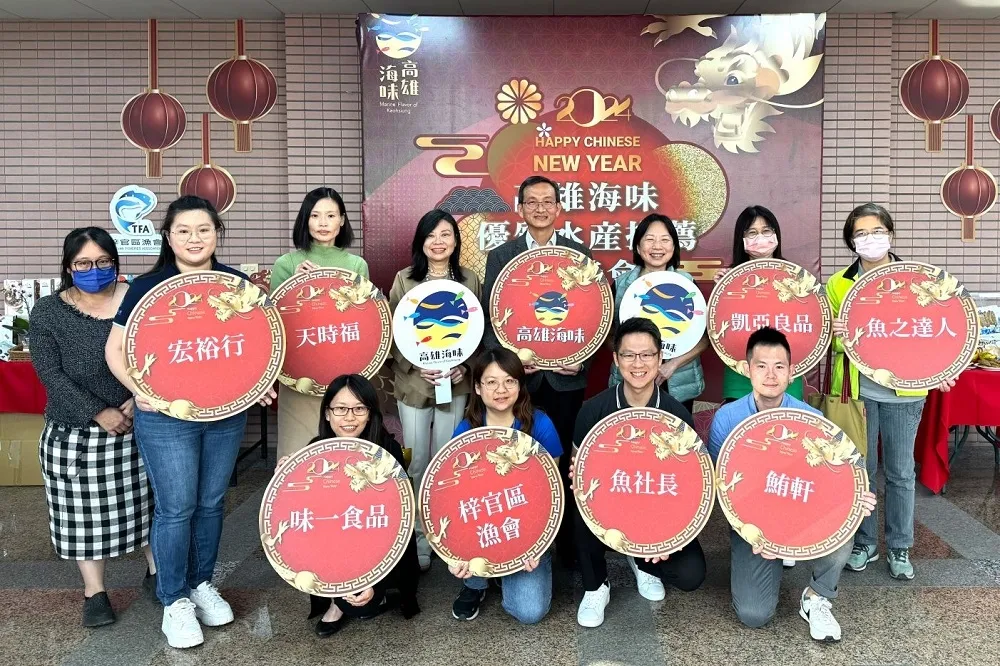 「高雄海味」龍年開紅盤　水產「鱻」味飄香海外