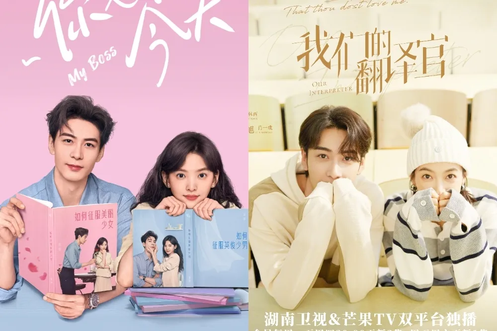 陳星旭新劇《你也有今天》、《我們的翻譯官》對打　他狂撩章若楠、宋茜Man爆