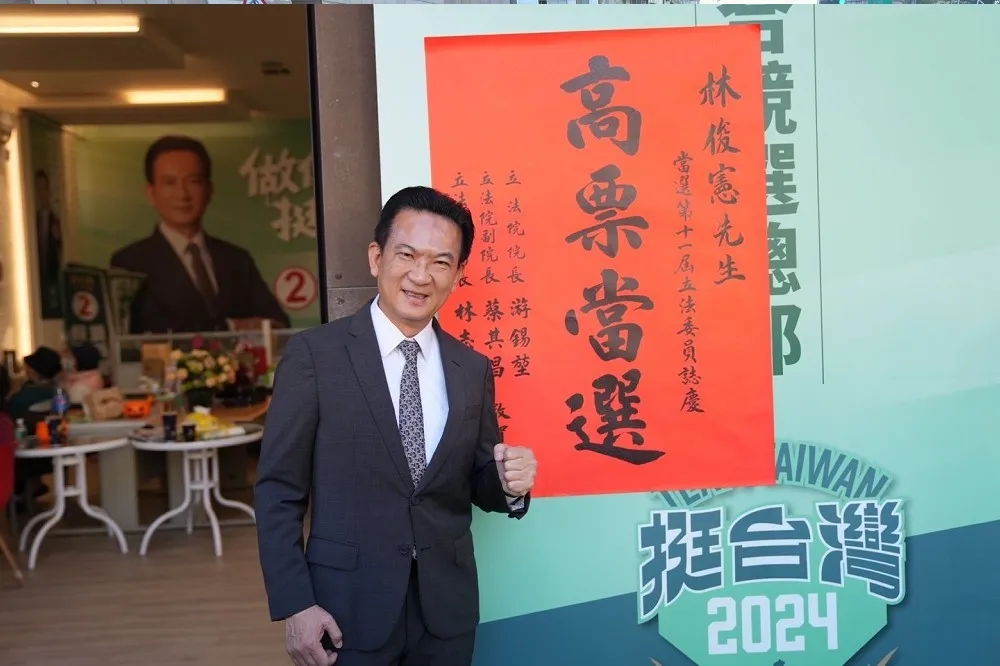 【快訊】全國首位新科立委！林俊憲「躺著選」三度連任　開票30分鐘自行宣布當選