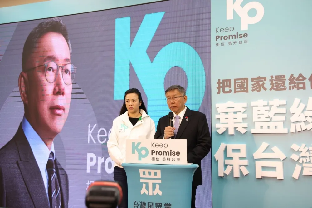 柯文哲不辭黨主席但承諾培養接班人　嗆謝立功找戰犯前「先看自己幫多少」　