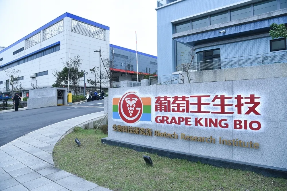 葡萄王宣布調整機能性飲品售價