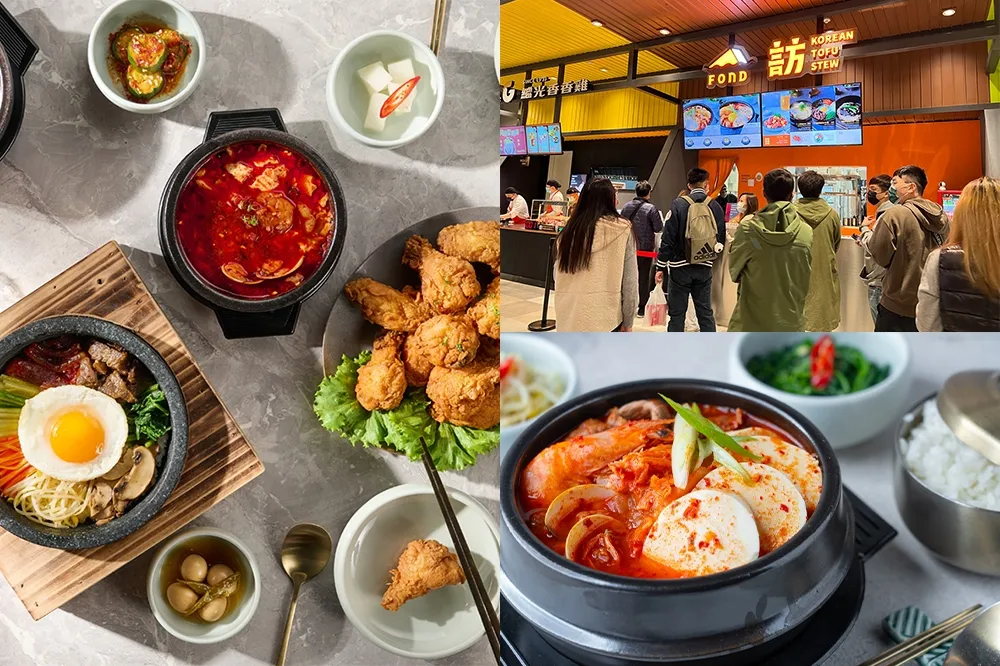 【完整菜單】豆腐鍋買一送一！台中韓式料理「FOND 訪」插旗高雄義享廣場　買定食再送 4 道小菜