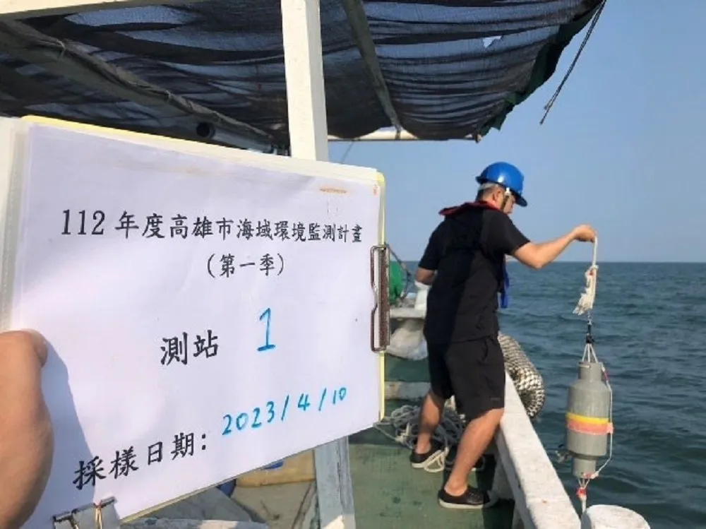 高市府海洋局積極辦理海域監測　維護海域環境品質