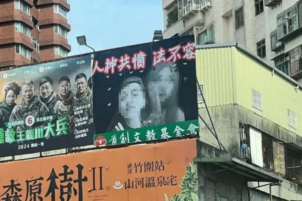 【國中生割頸案】五股「乾哥乾妹」看板沒申請許可　新北市府：最高罰20萬