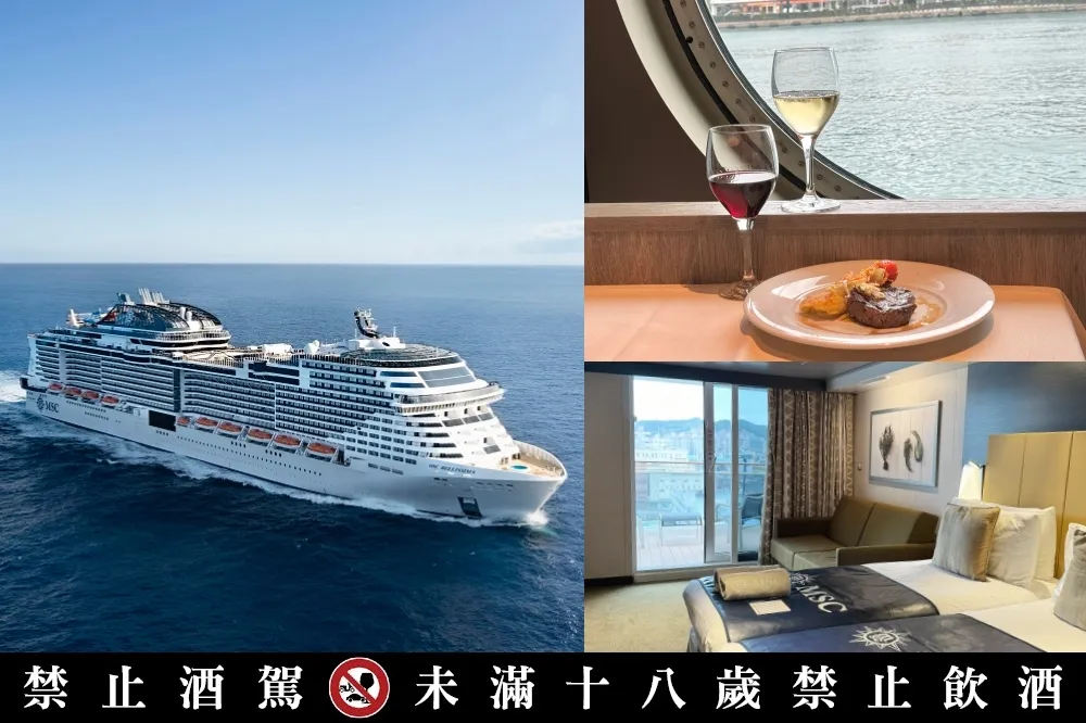 【有片】MSC 地中海榮耀號開箱！亞洲最大郵輪「海景房、免費餐廳」一次看　搭船玩日本沖繩、韓國濟州島
