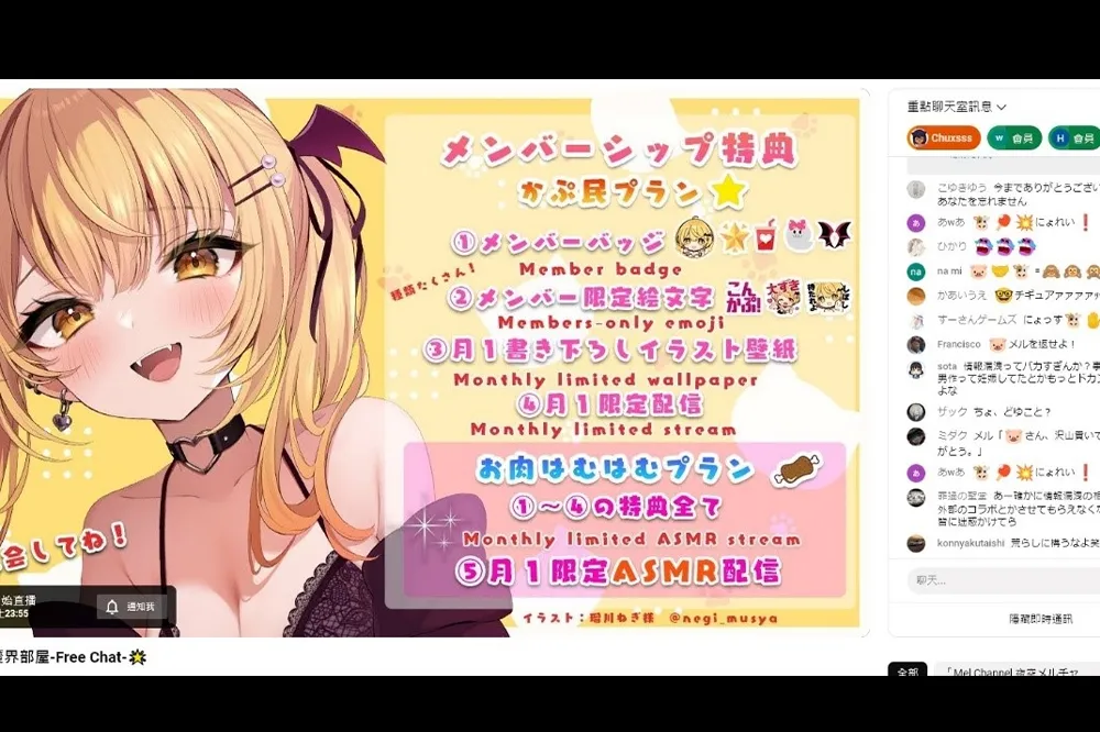 《Vtuber》夜空梅露解約事件整理：本人道歉、同儕不捨，Holo粉難以接受