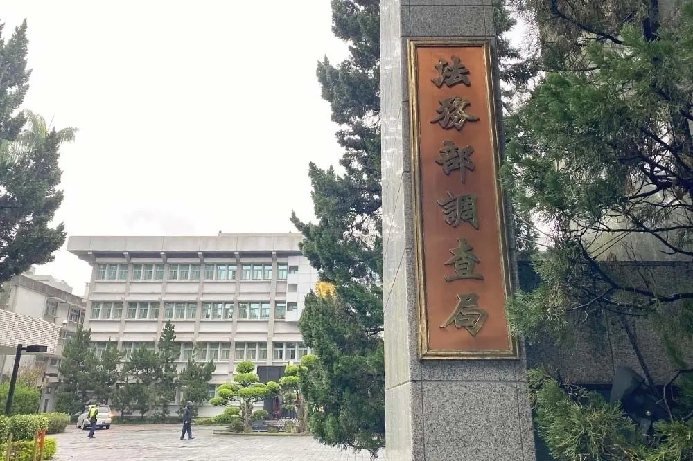 半導體大廠京鼎遭駭遭又被威脅　母公司鴻海明將赴調查局